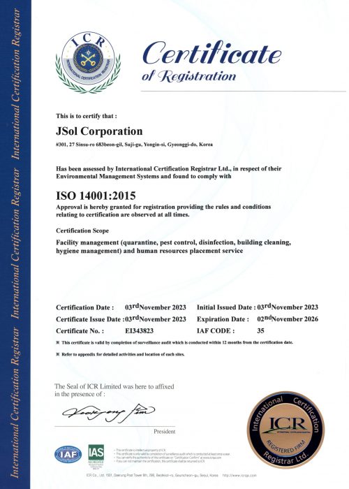 (ENG)ISO14001