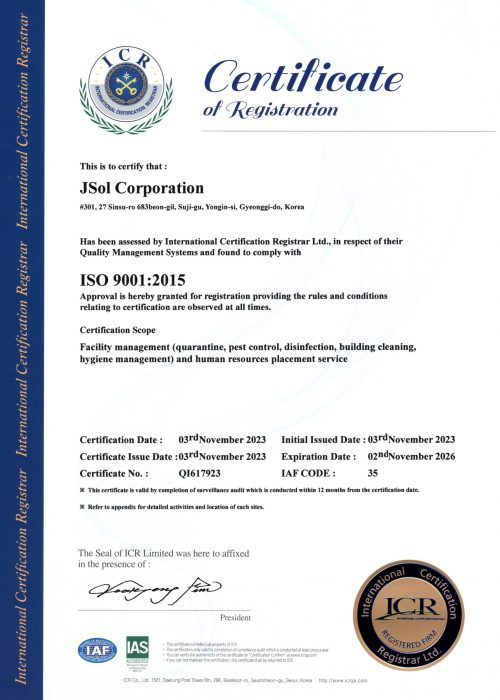 (ENG)ISO9001